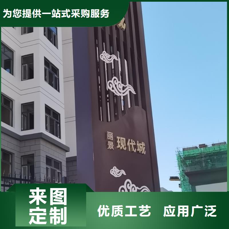 信誉好的户外立式精神堡垒生产厂家