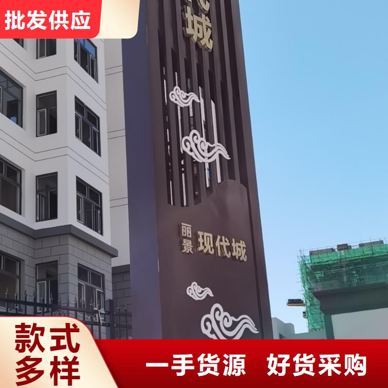 户外大型精神堡垒源头供应商