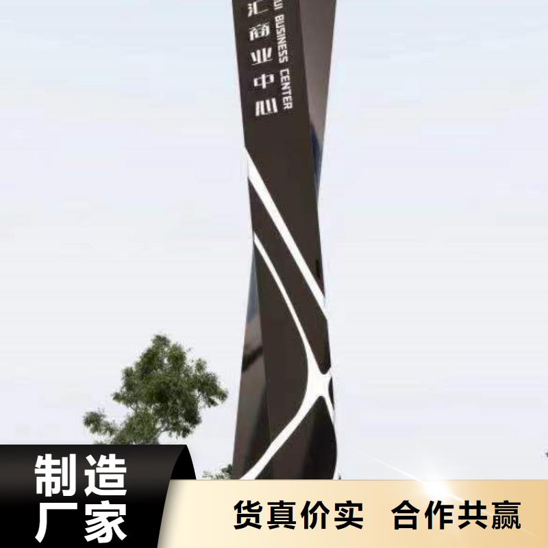 学校精神堡垒
全国发货
