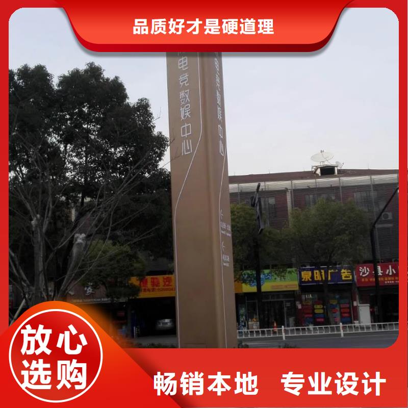 信誉好的户外立式精神堡垒生产厂家