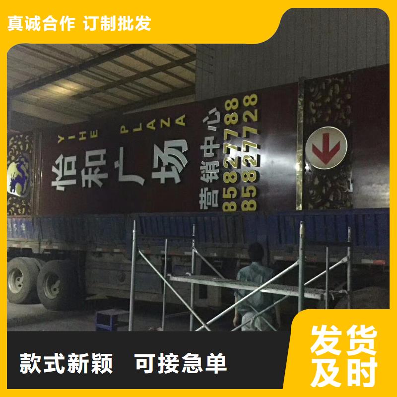学校精神堡垒
全国发货