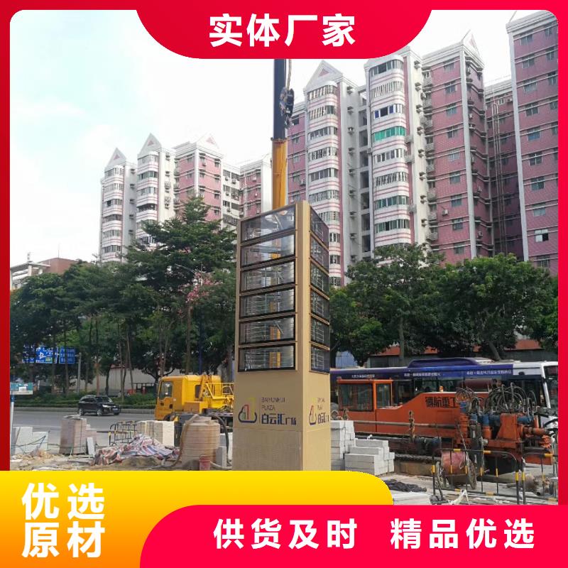 信誉好的户外立式精神堡垒生产厂家