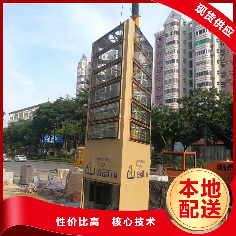 精神堡垒岗亭值得信赖