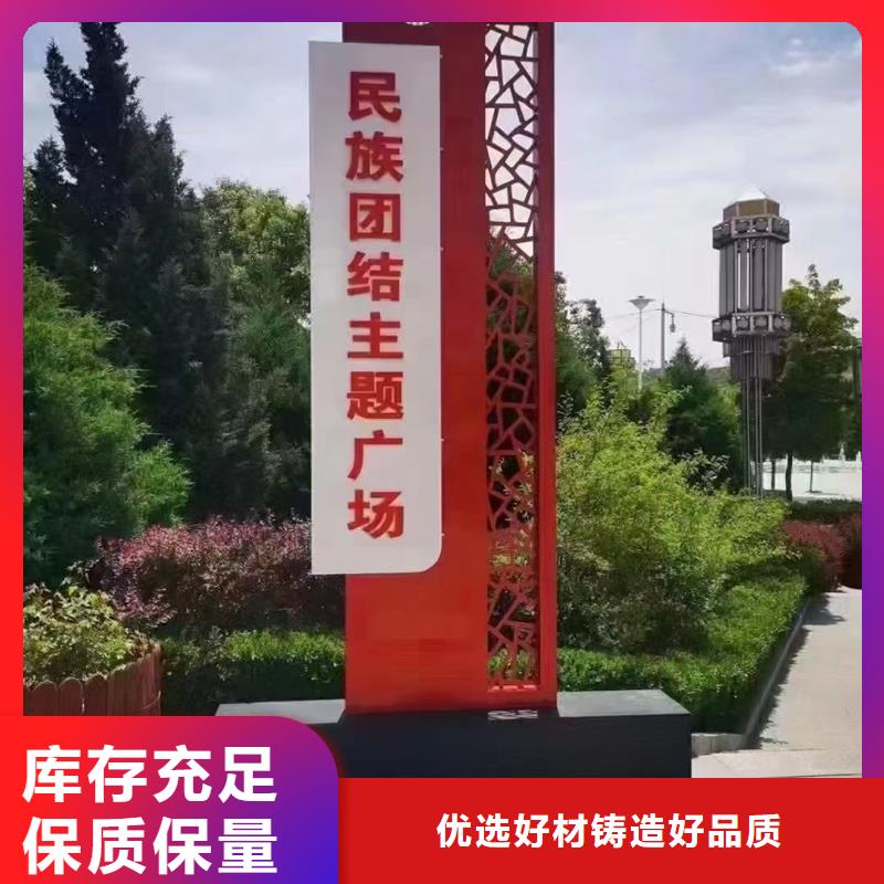 学校精神堡垒
全国发货