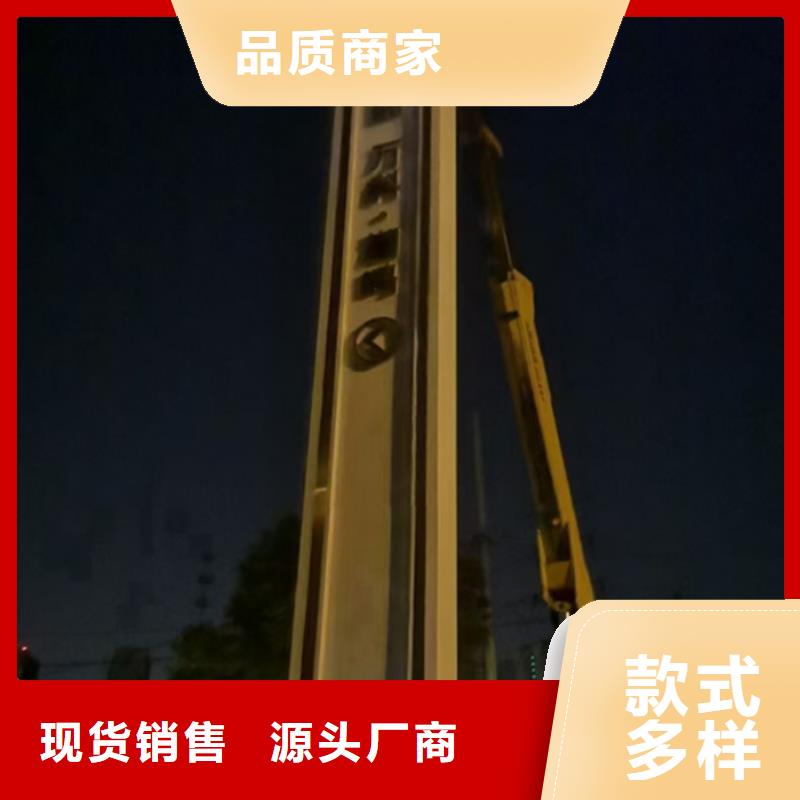 信誉好的户外立式精神堡垒生产厂家