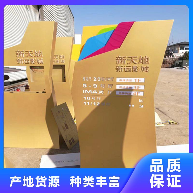 户外大型精神堡垒源头供应商