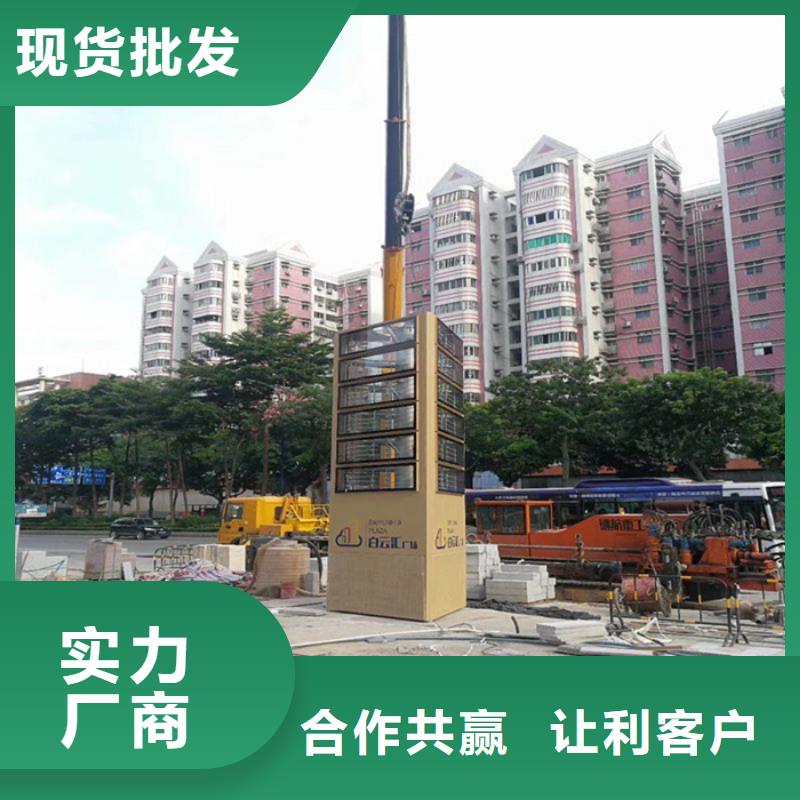 精神堡垒,装配式移动公厕厂家现货批发