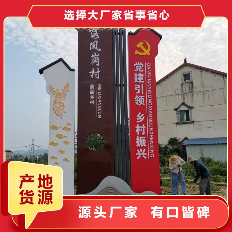
精神堡垒定制
厂家
