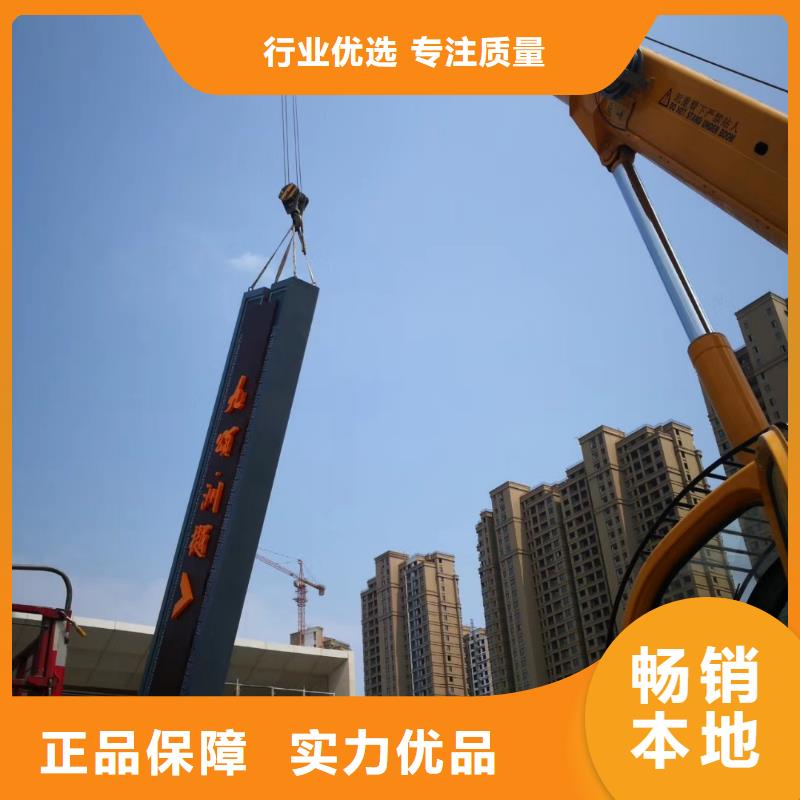 精神堡垒雕塑
质优价廉