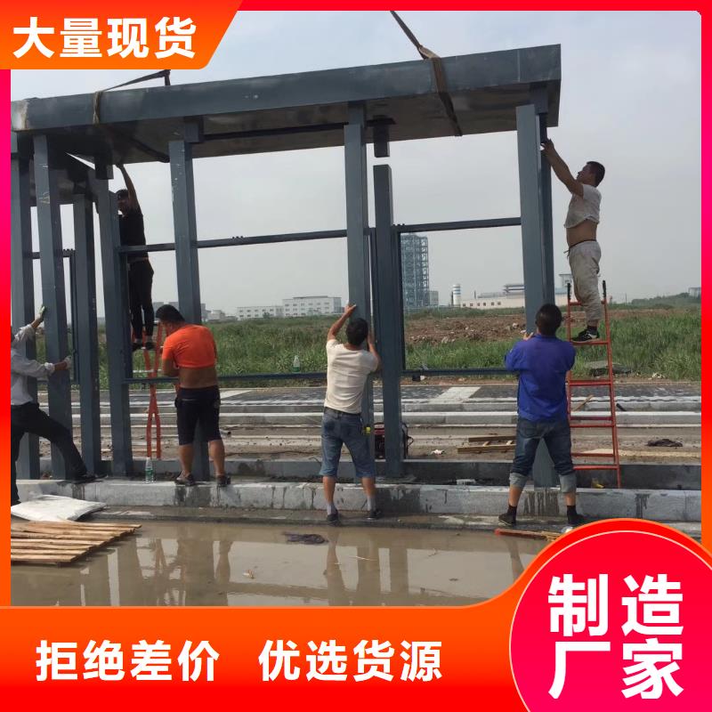 候车亭-小区保安站岗室可零售可批发