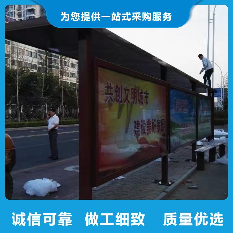候车亭-小区保安站岗室可零售可批发