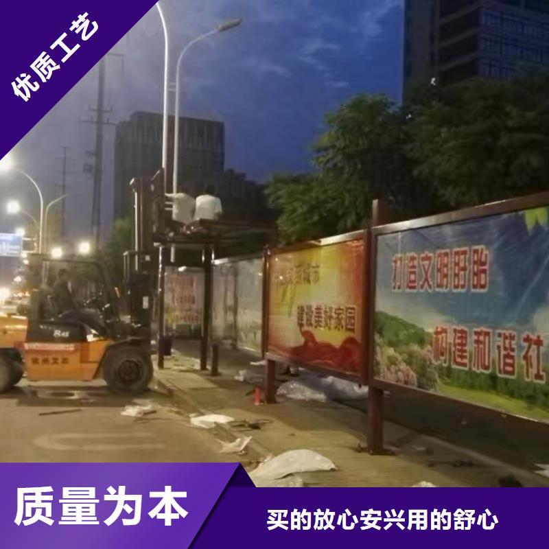 招呼站候车亭质量保证