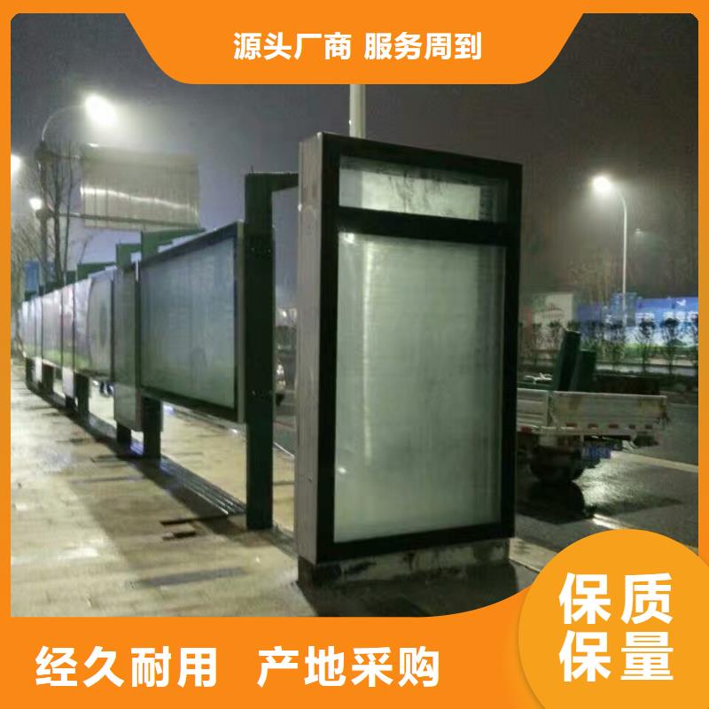 候车亭_移动公厕卫生间诚信商家
