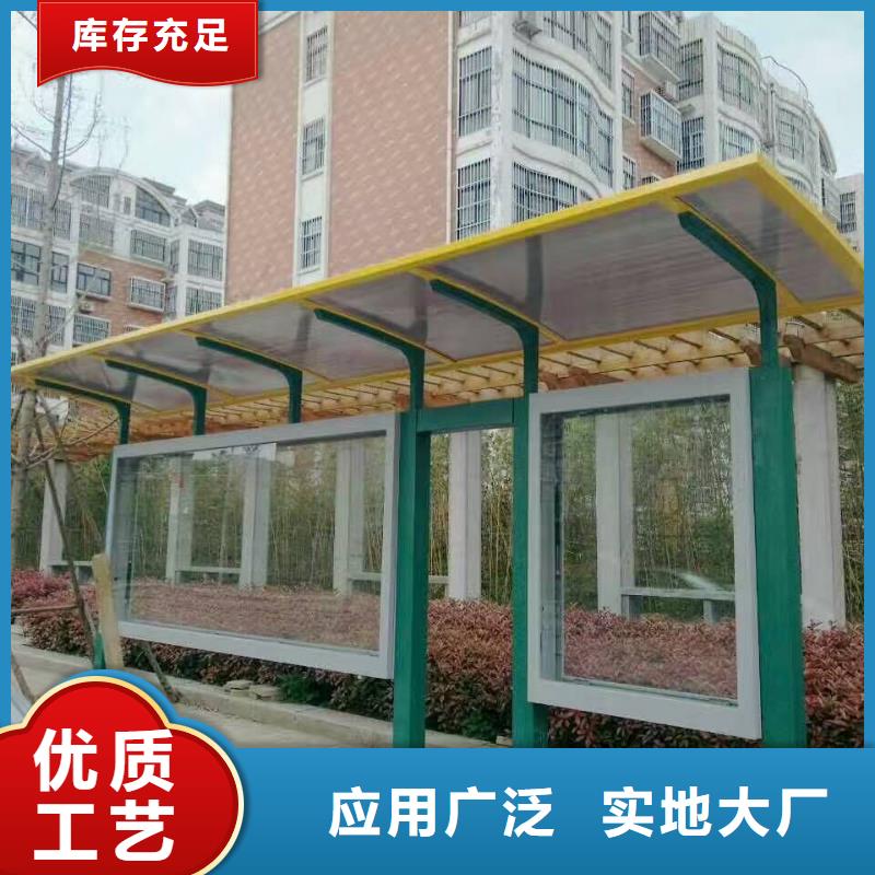 招呼站候车亭质量保证