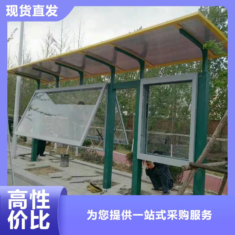 候车亭-小区保安站岗室可零售可批发