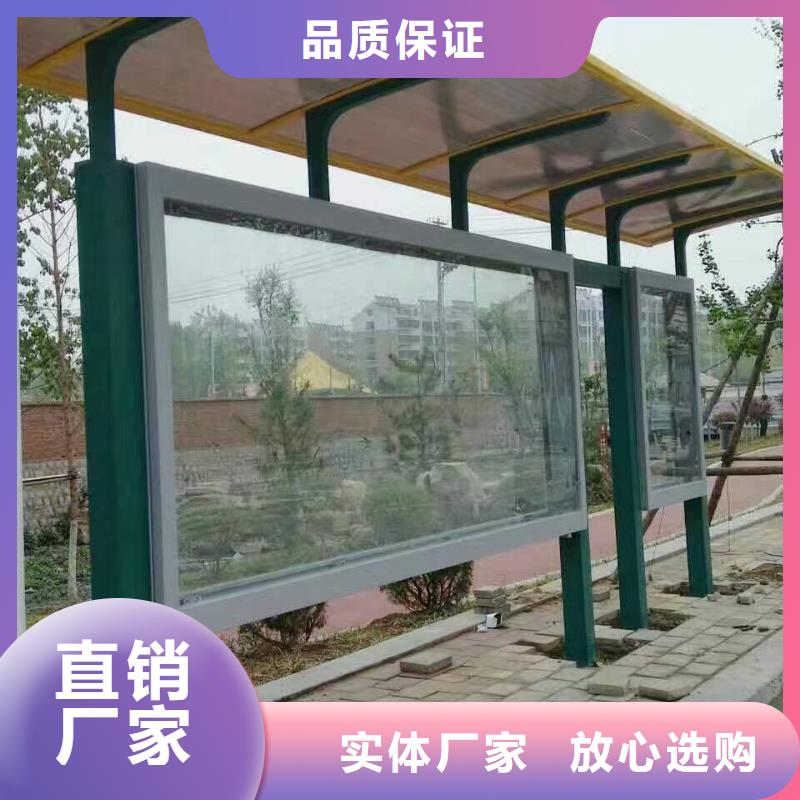 招呼站候车亭质量保证