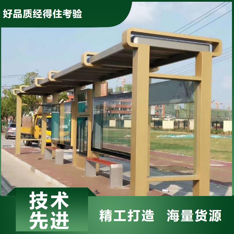 候车亭-小区保安站岗室可零售可批发