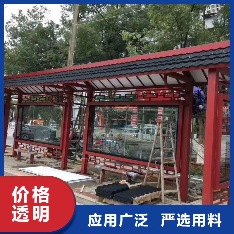 招呼站候车亭质量保证