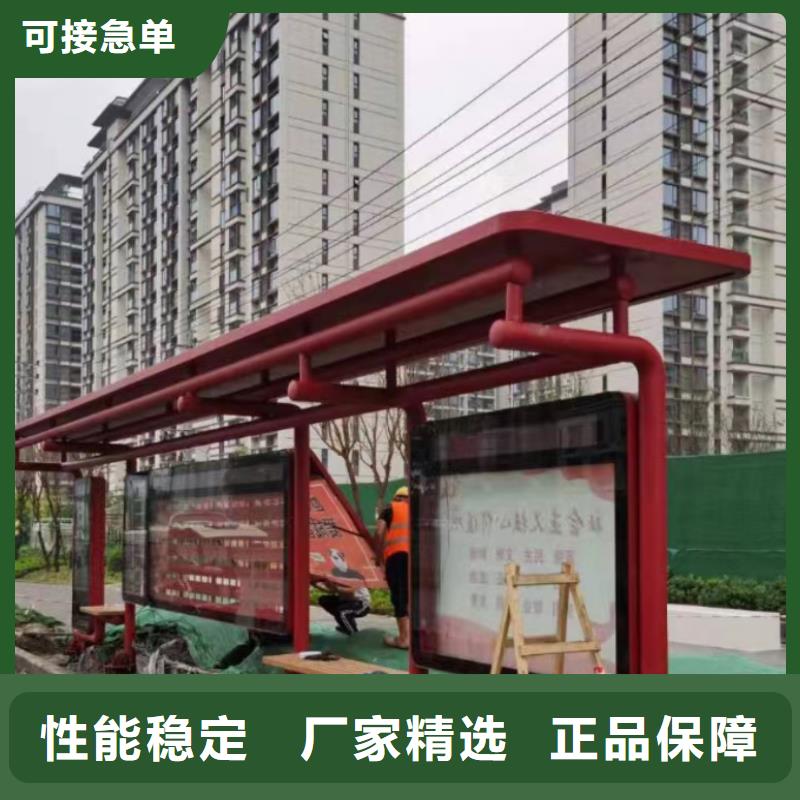 招呼站候车亭质量保证
