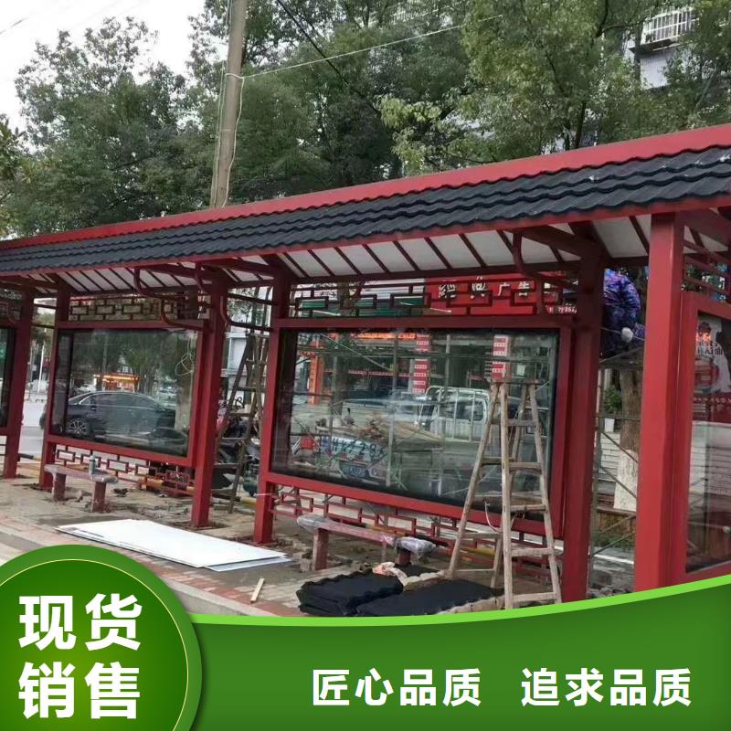 招呼站候车亭质量保证