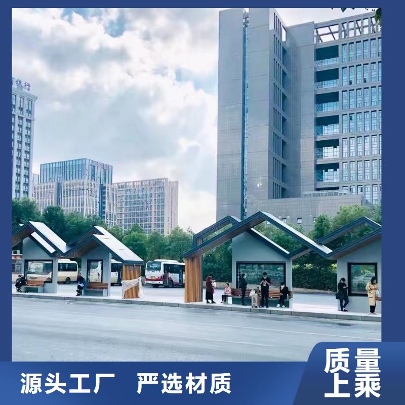 候车亭-小区保安站岗室可零售可批发
