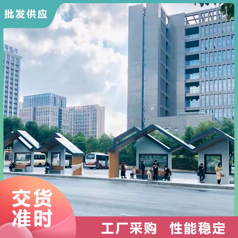 招呼站候车亭质量保证