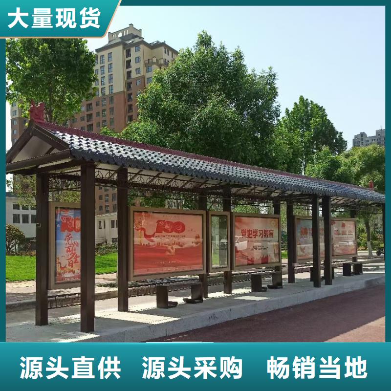 招呼站候车亭质量保证