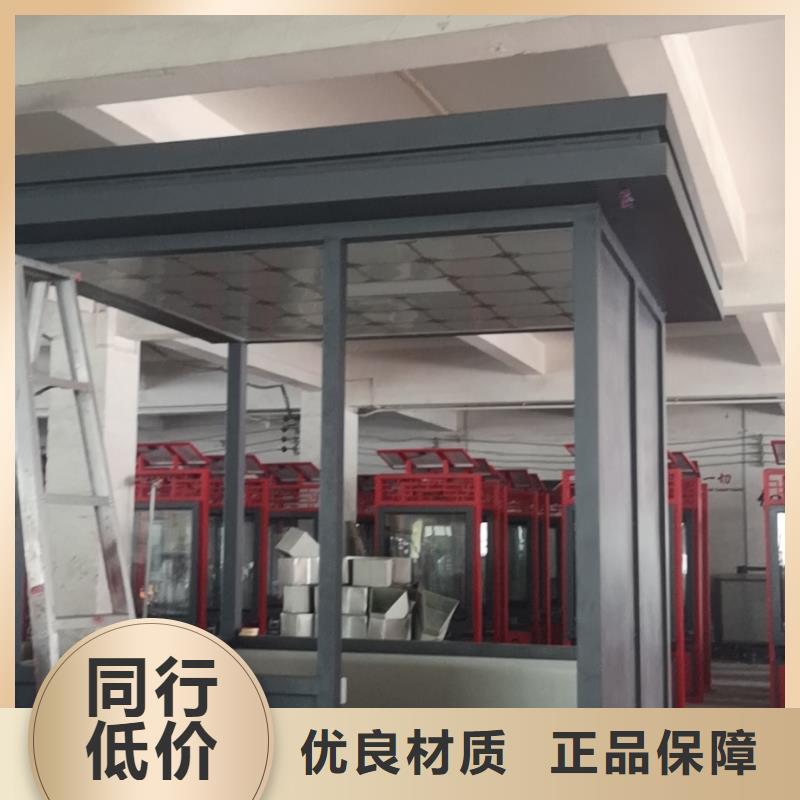 停车场岗亭畅销全国