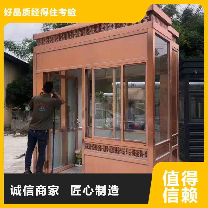 户外可移动岗亭可定制