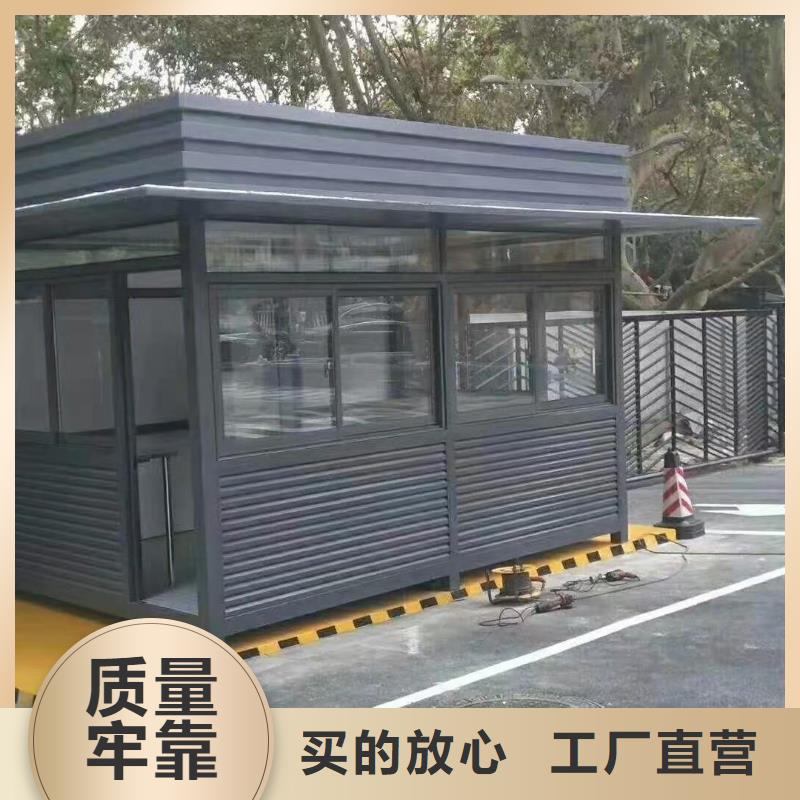 门卫室岗亭发货及时