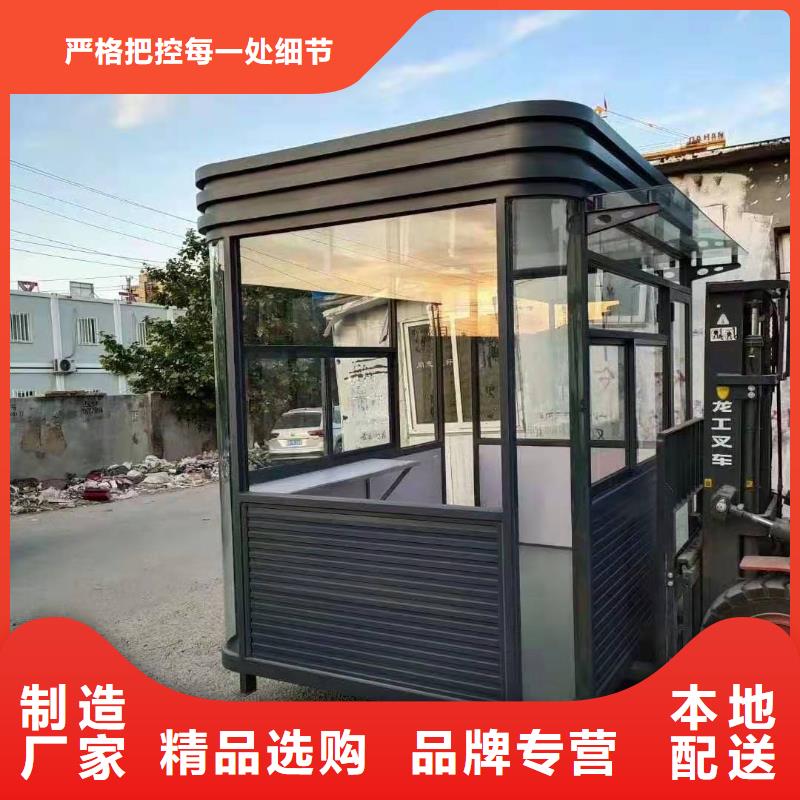 门卫室岗亭发货及时