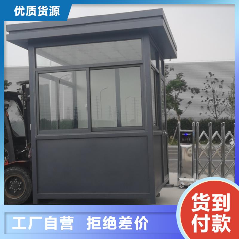 岗亭保安室为您服务