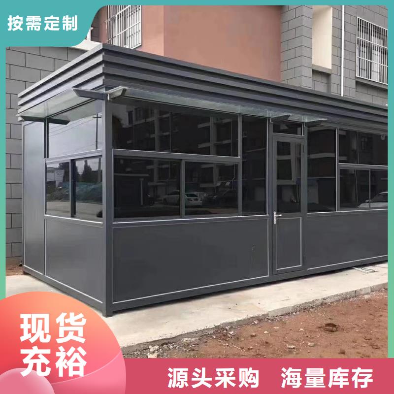 可移动岗亭来电咨询