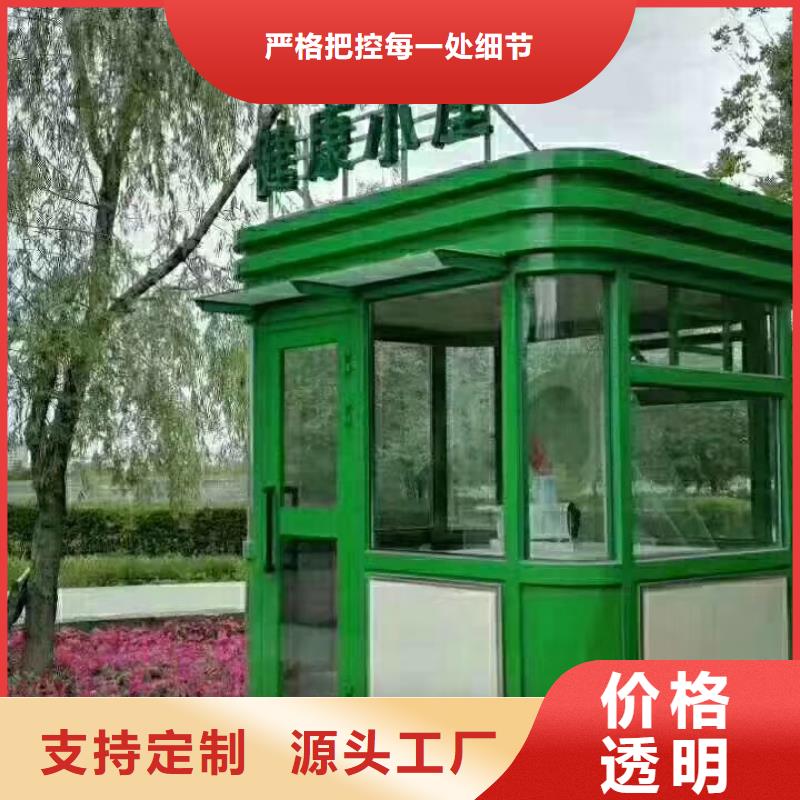 岗亭保安室信赖