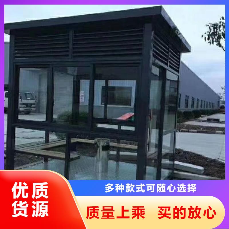 停车场岗亭畅销全国