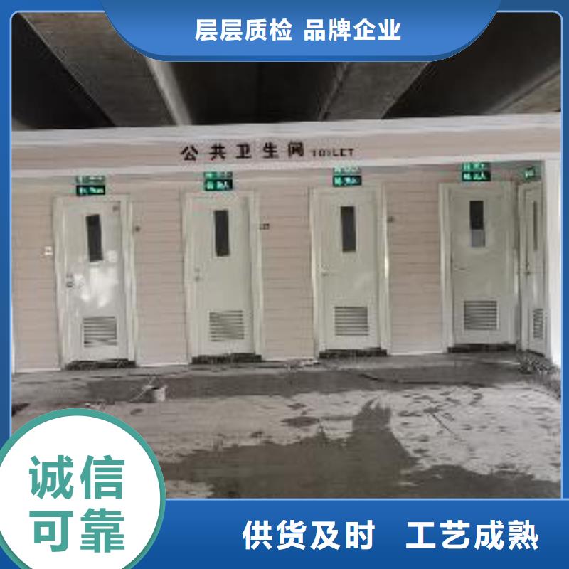 岗亭保安室信赖