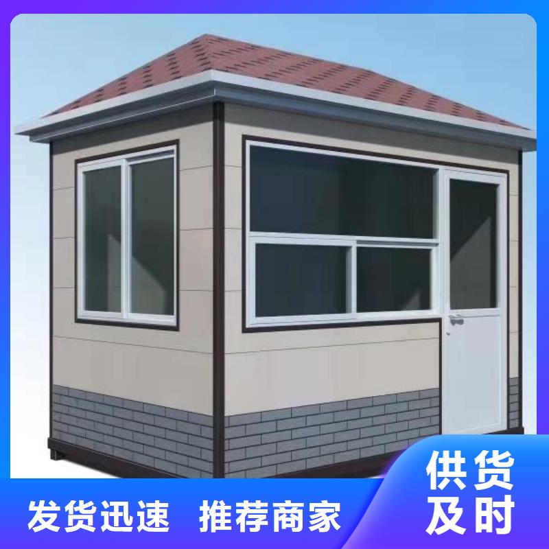 停车场岗亭畅销全国
