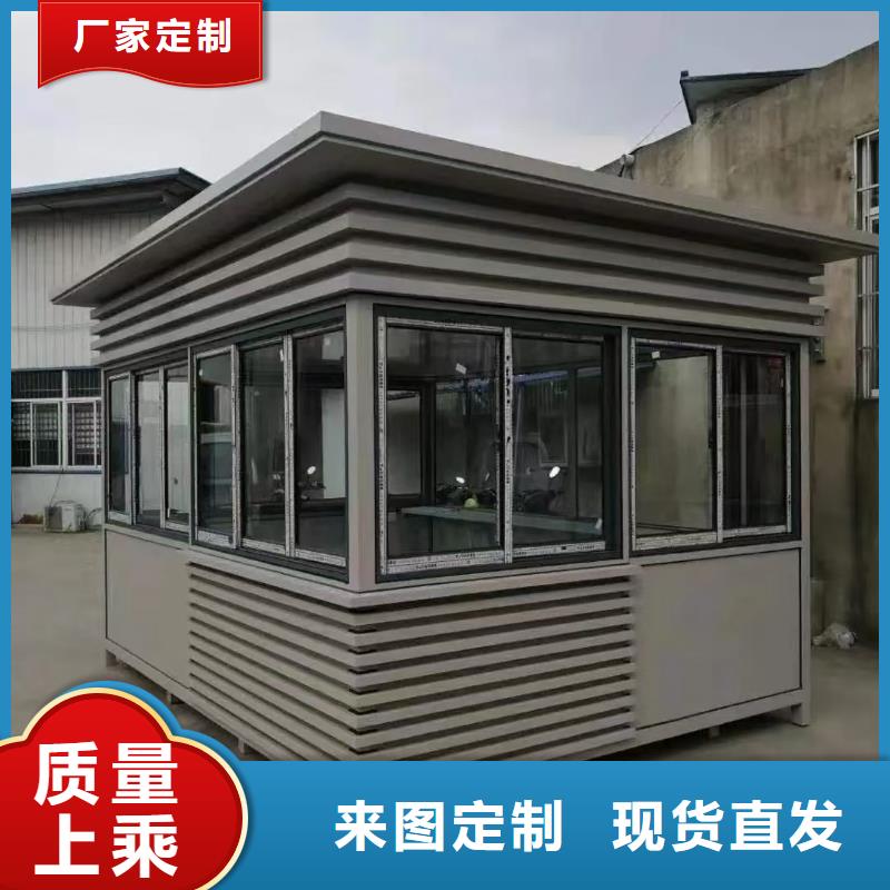 岗亭保安室为您服务