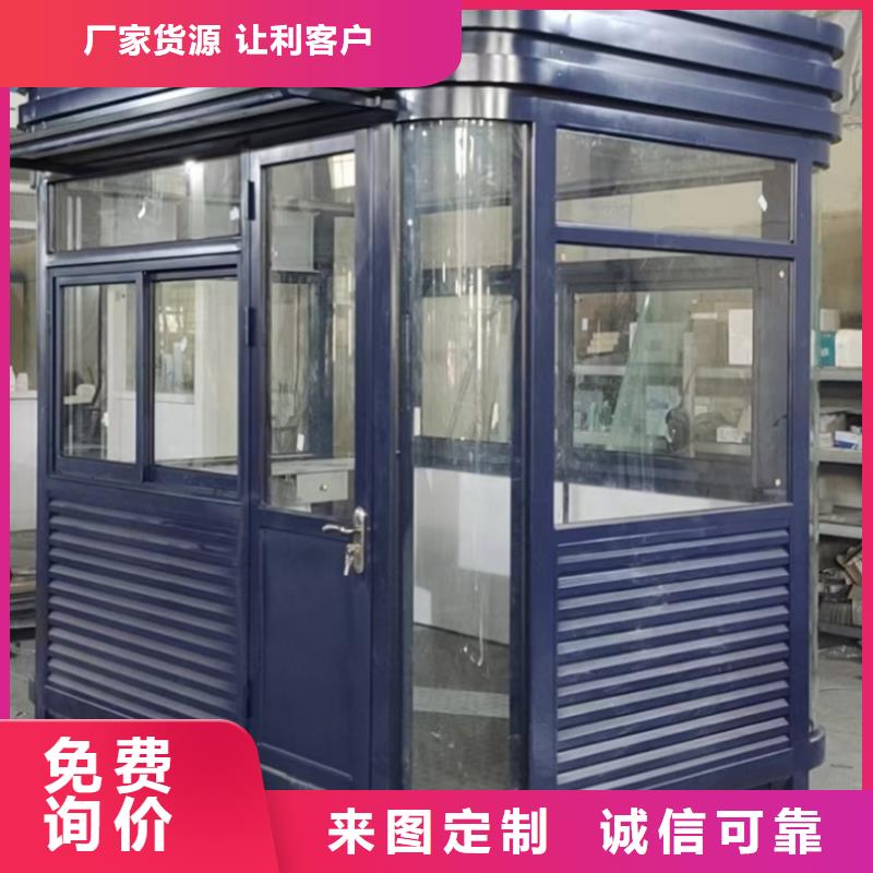 简易吸烟亭价格合理