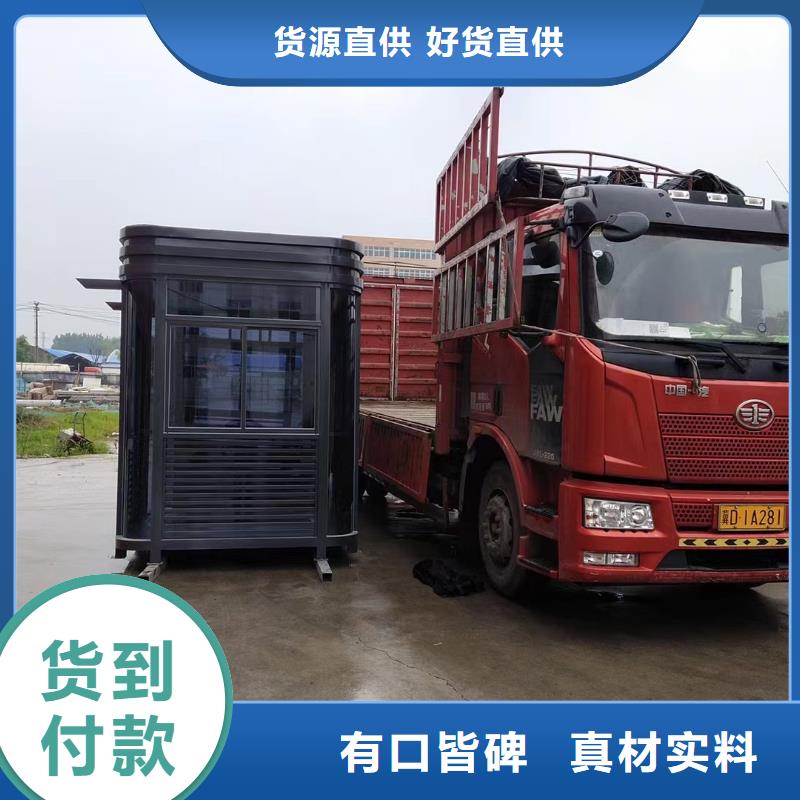简易吸烟亭价格合理