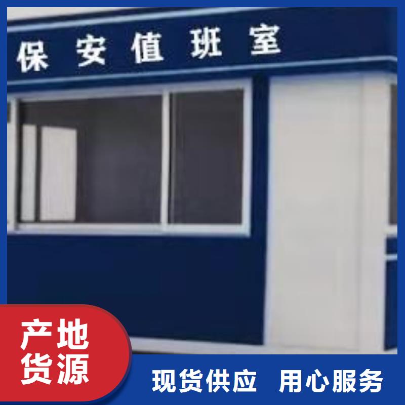 岗亭保安室为您服务