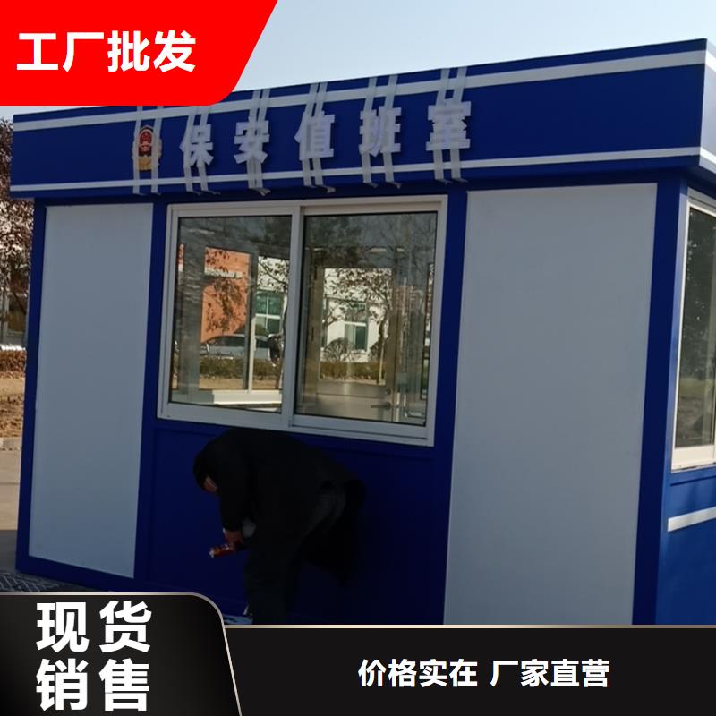 售楼部岗亭质量可靠
