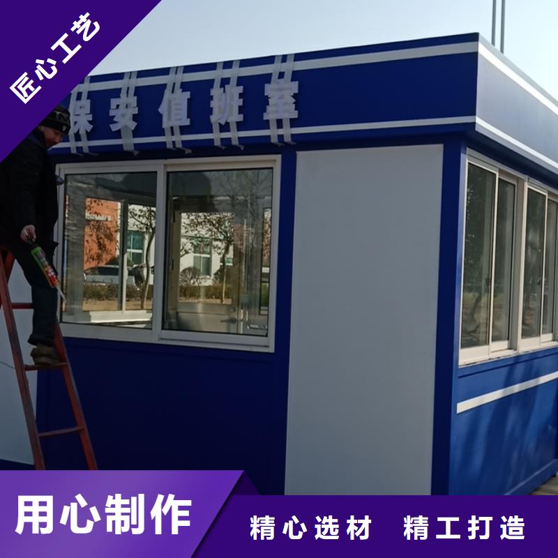 售楼部岗亭质量可靠