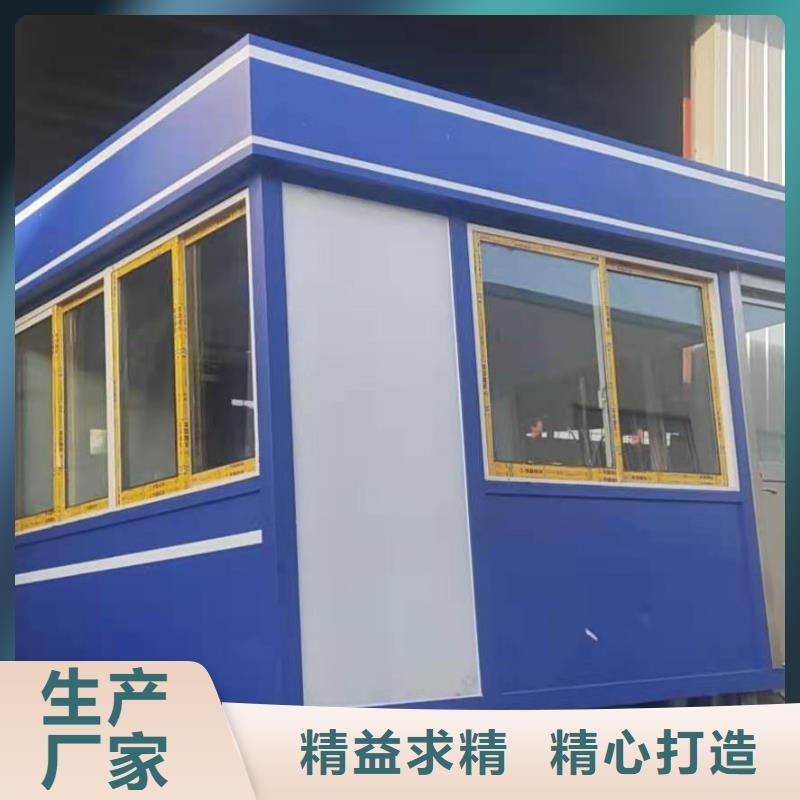 岗亭保安室信赖