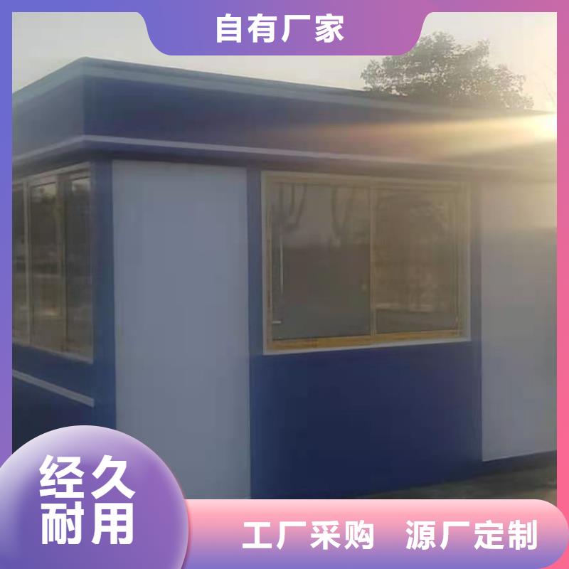 售楼部岗亭质量可靠
