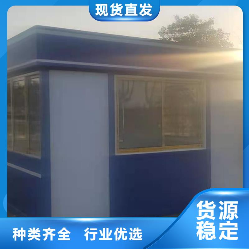 停车场岗亭畅销全国