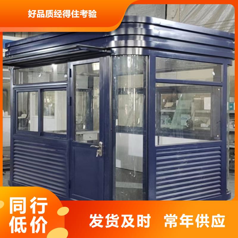 襄阳停车场岗亭来图定制