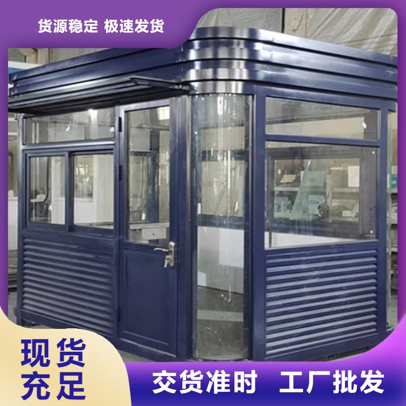 停车场岗亭畅销全国