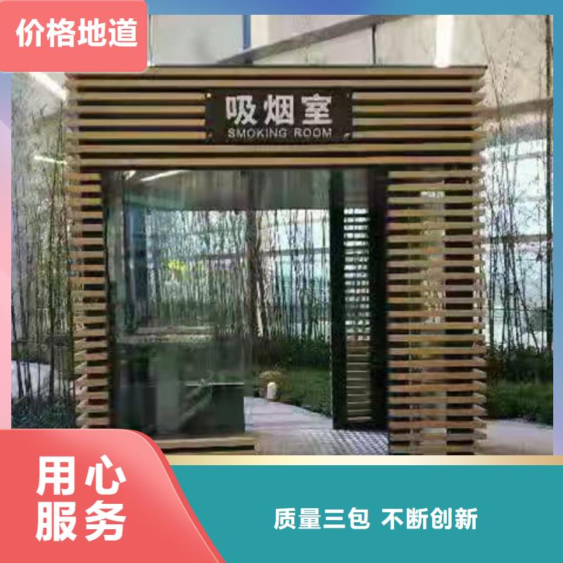 售楼部岗亭质量可靠