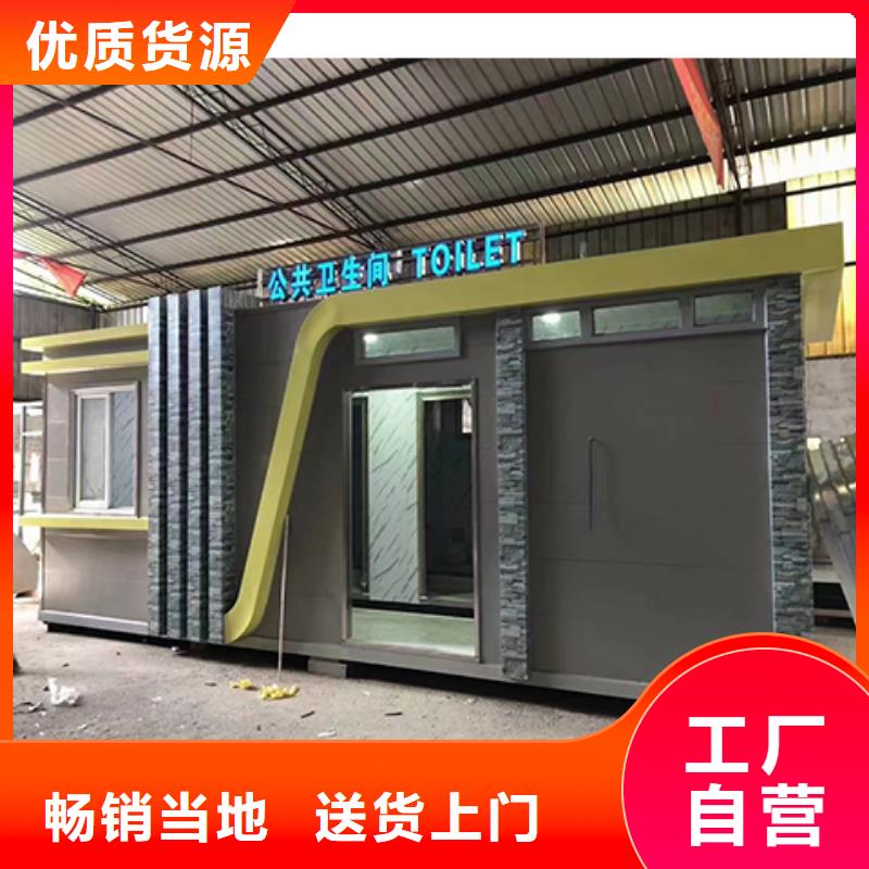 售楼部岗亭质量可靠